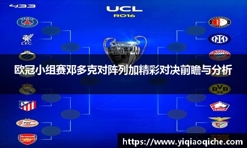 球王会官方网站